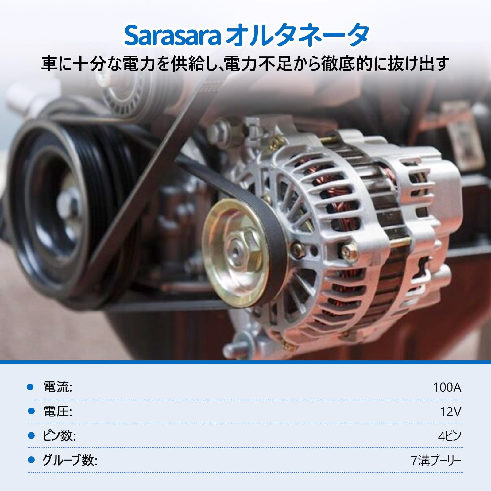 Amazon | オルタネーター ホンダ車用 ステップワゴン RG1 RG2 RG3 RG4